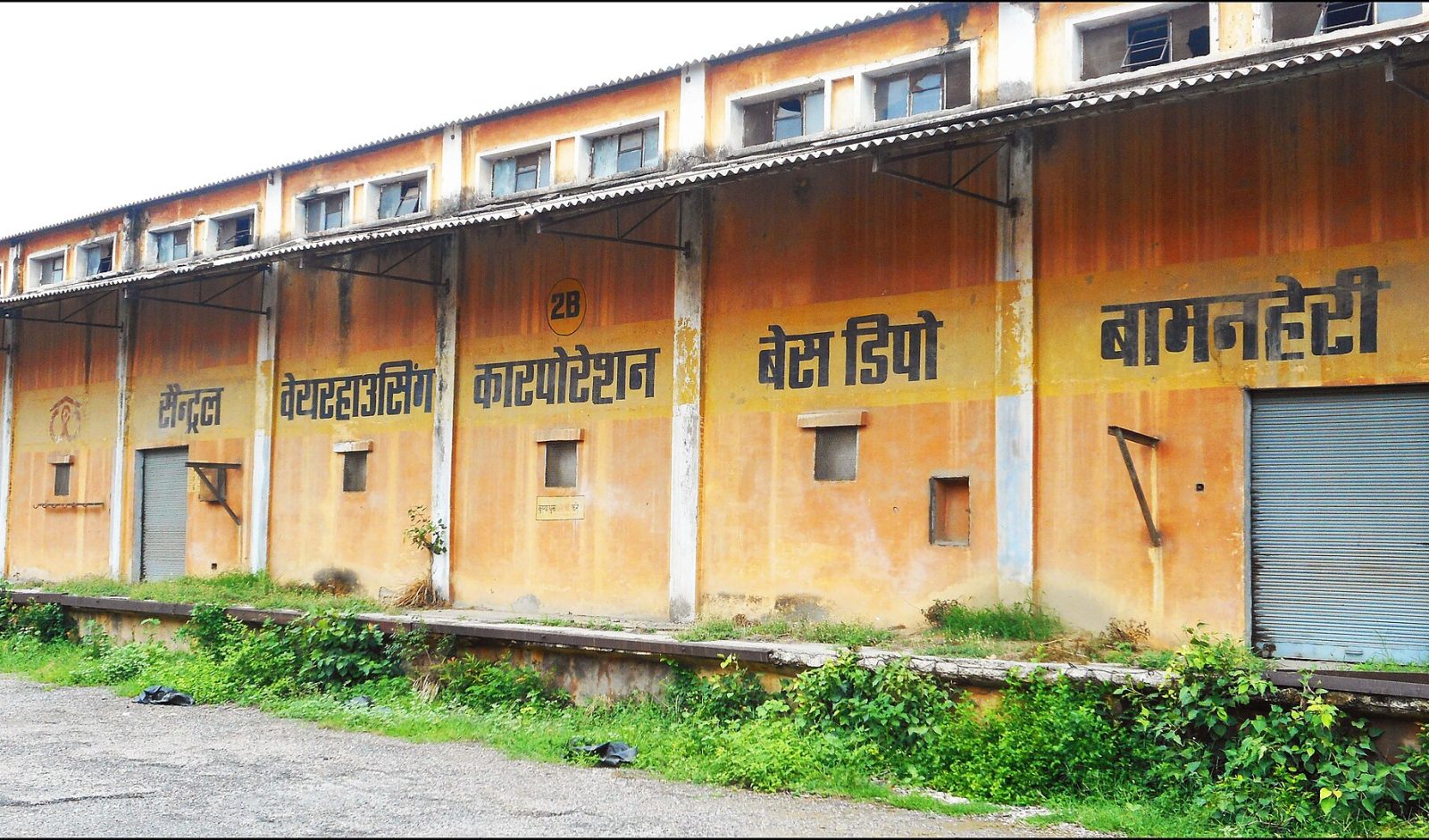 Food Corporation of India grain warehouse